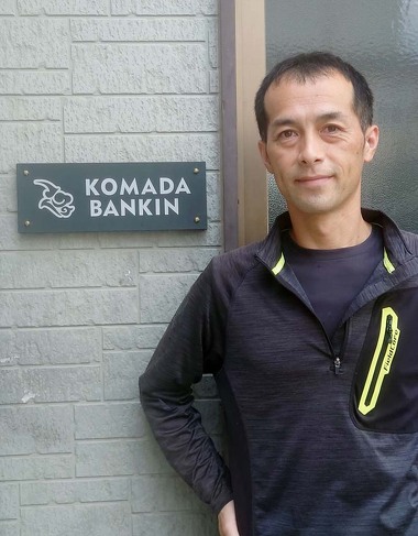 駒田板金スタッフ：駒田弘